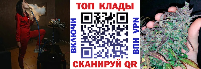 Купить наркоту Мурманск COCAIN Бошки Шишки Меф ссылка на мегу маркетплейс ГАШИШ