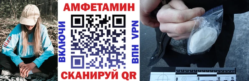 АМФ Розовый Мурманск