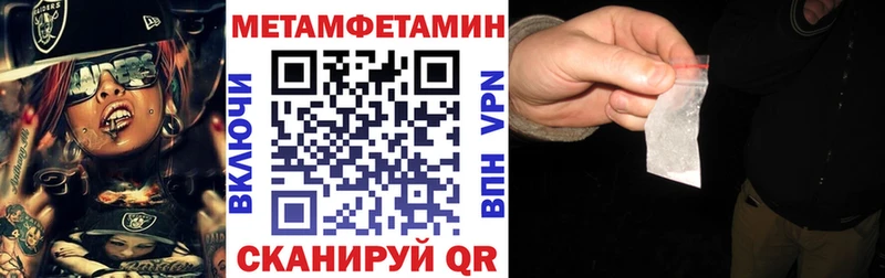 АМФ 97%  купить  цена  Мурманск 