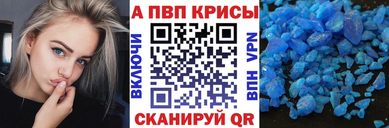что такое   кракен зеркало  Alpha PVP мука  нарко площадка формула  Мурманск 