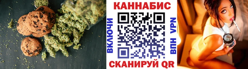 Cannafood марихуана  купить наркоту  Мурманск 
