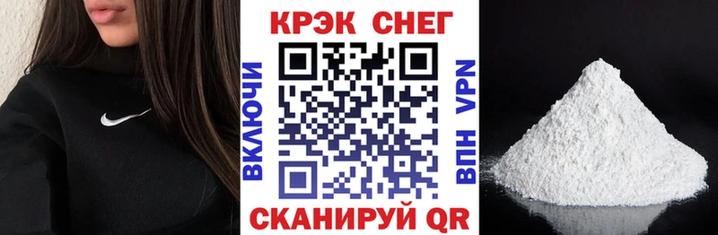 где продают   Мурманск  Cocaine Fish Scale 
