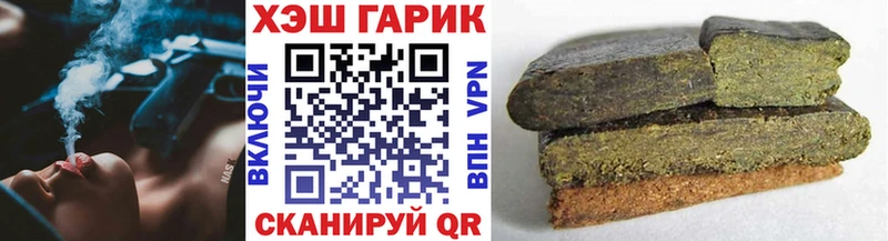 продажа наркотиков  Мурманск  ГАШ AMNESIA HAZE 