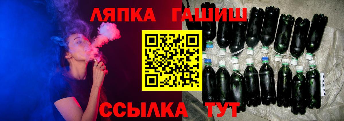 Гашиш ice o lator Мурманск