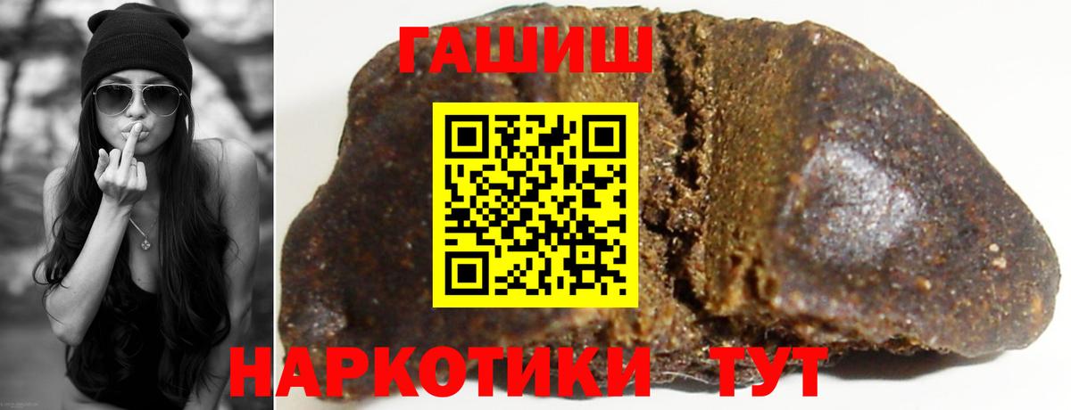 ГАШ  Вход с VPN  Мурманск  Гашиш AMNESIA HAZE  ГАШИШ Premium 