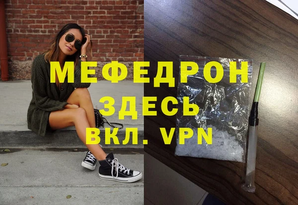 экстази Мегион