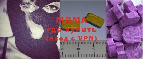 MDMA Premium VHQ Вязьма