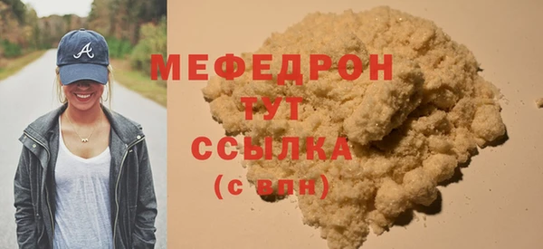 mdpv Медногорск