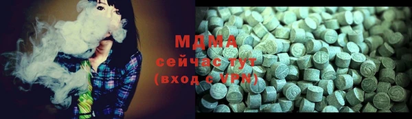 экстази Мегион