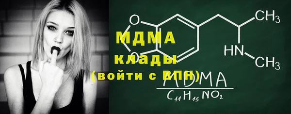 экстази Мегион