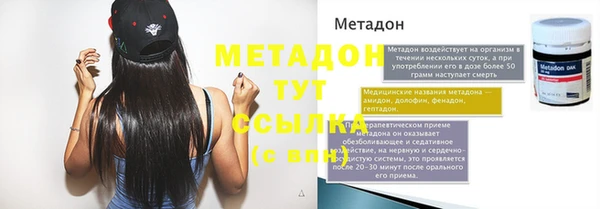 кокаин Медвежьегорск