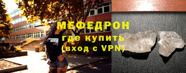 mdpv Медногорск