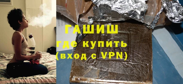 меф VHQ Михайловск