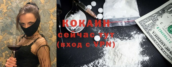 экстази Мегион