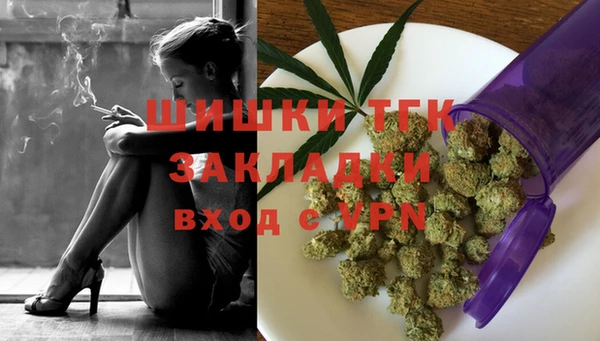 экстази Мегион