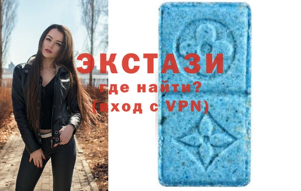 экстази Мегион