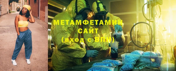 MDMA Premium VHQ Вязьма