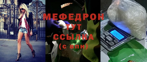 mdpv Медногорск