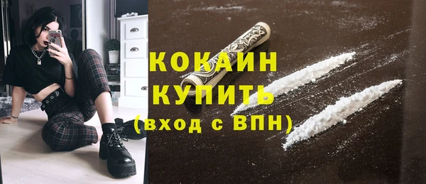 экстази Мегион