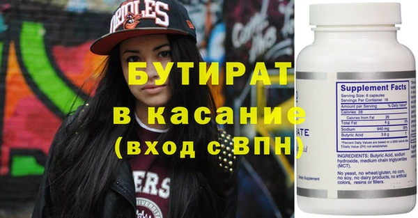 экстази Мегион