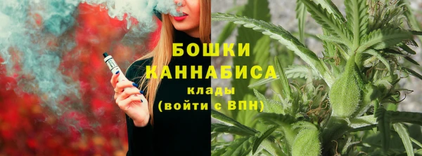 дистиллят марихуана Вяземский