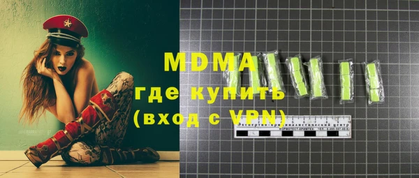 кокаин Медвежьегорск
