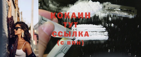 кокаин Медвежьегорск