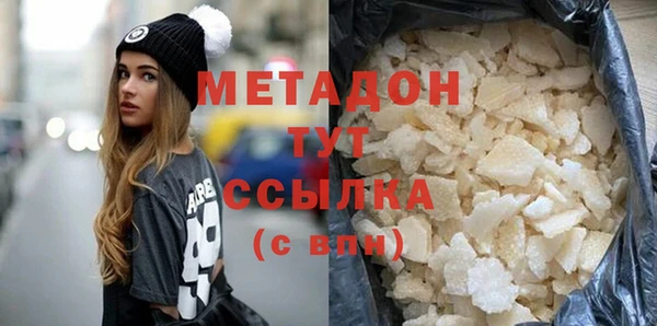 mdpv Медногорск