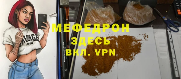 mdpv Медногорск