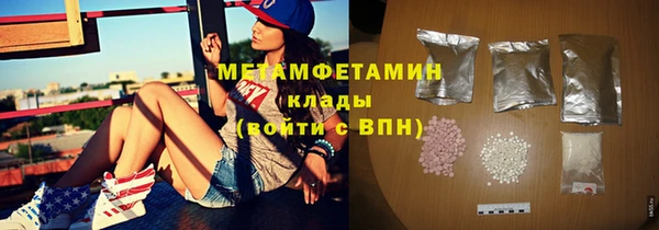 MDMA Premium VHQ Вязьма