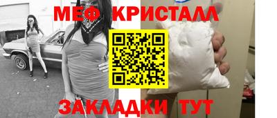 бутират Дубна