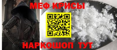 бутират Дубна
