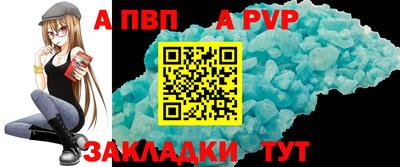 бутират Дубна