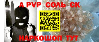 кокаин премиум Донской