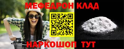 бутират Дубна