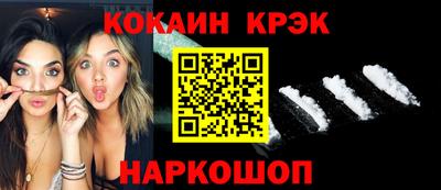 кокаин премиум Донской