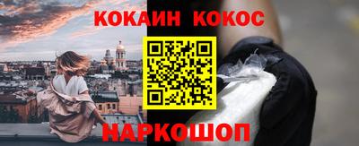 кокаин премиум Донской