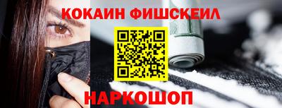 кокаин премиум Донской