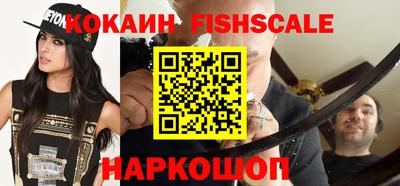 кокаин премиум Донецк