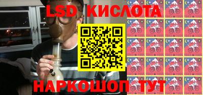 бутират Дубна