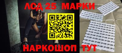 бутират Дубна