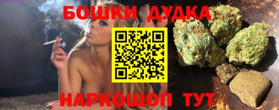 бутират Дубна