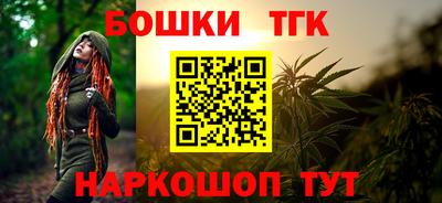 бутират Дубна