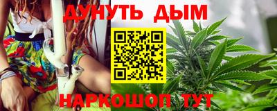 бутират Дубна