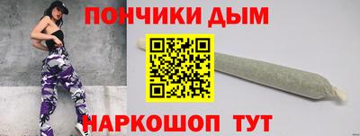 бутират Дубна