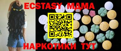 меф Ипатово
