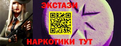 бутират Дубна