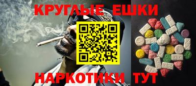 кокаин премиум Донецк