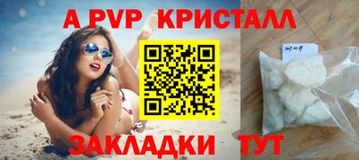 бутират Дубна
