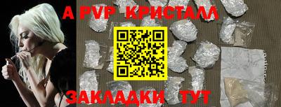 кокаин премиум Донской